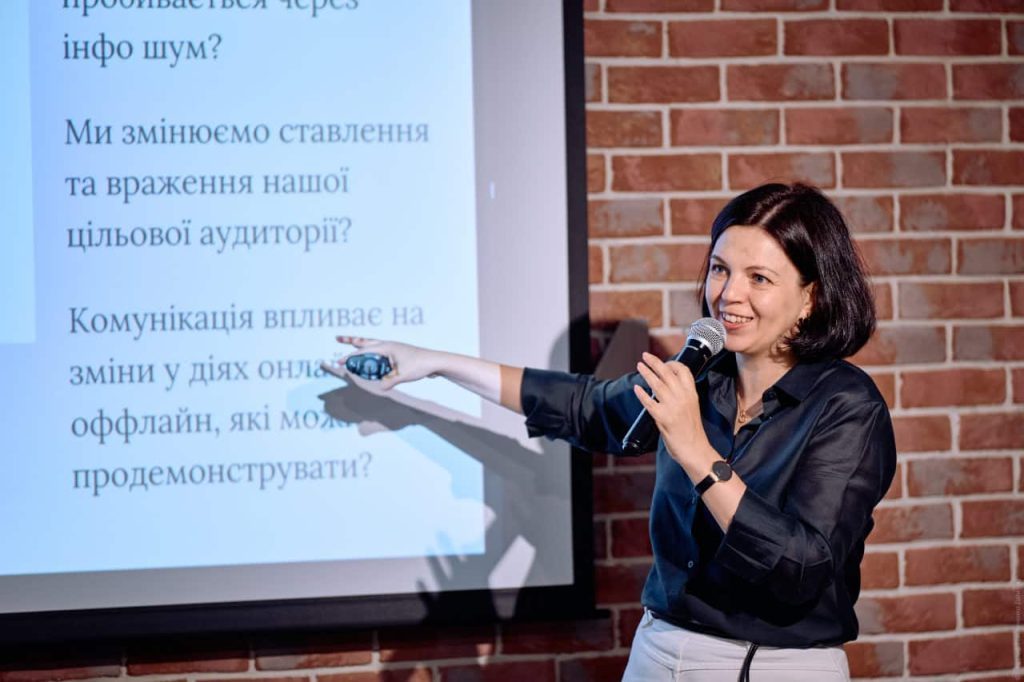 Експертна сесія LBI